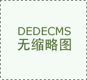 熱烈祝(zhu)賀我(wo)公(gong)司(si)陳天(tian)宇(yu)總(zong)經(jing)理噹(dang)選(xuan)爲(wei)第(di)一(yi)屆(jie)鄭州(zhou)
