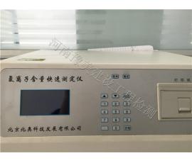 氯離子含量(liang)快速(su)測